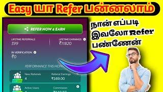 Winzo tricks to win tamil // How to refer many friends in winzo Gold app tips winzo gold app tamil