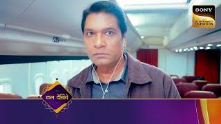 CID New Season - Ep 2 - Coming Up Next - सी.आई.डी.