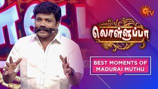 Lolluppa - Best Moments | Madurai Muthu Comedy | 22nd Sept 19 | Sun TV Program