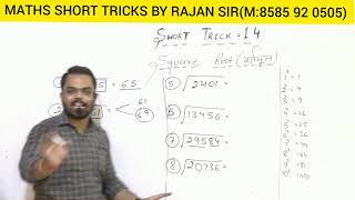 Maths Short Trick-14 (For All Govt Exams) |Finding Square Roots by Short Method