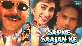 Sapne Saajan Ke Full Movie unknown facts | Karisma Kapoor | Rahul Roy