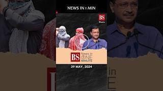 Delhi records 52.3 °C, Pune Porsche crash update & more Top #news in 1 min