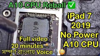 iPad 7 No Power.Low AM. No boot. A10￼ CPU Reballসম্পূর্ণ বাংলায়