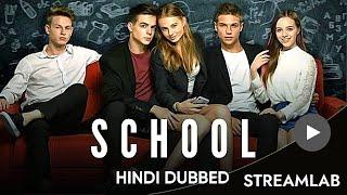 School | Ukraine Web Series | Official Trailer | In Hindi Dubbed