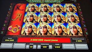 Я ПРОИГРАЛ больше 4 МИЛЛИОНОВ и вот что было в бонусе | Игровые автоматы в онлайн казино Император