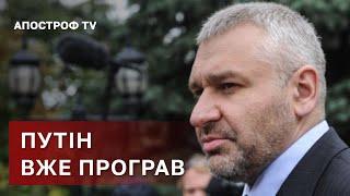 МАРК ФЕЙГІН: НАТО ГОТОВЕ ДО ВІЙНИ З РФ НОВИЙ ФРОНТ ЗАГАДКОВА СМЕРТЬ В РОСІЇ / АПОСТРОФ ТВ