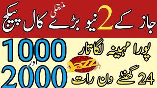 jazz monthly call package/jazz 2000 minutes call package/Jazz monthly  package/zameer 91 channel