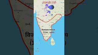 Great Vijayanagar Empire | vijaynagar samrajya #Vijayanagar #shorts #viral #historyfacts