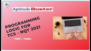 TCS NQT 2021 Programing Logic in (தமிழ்) Tamil  |Recruitment 2021 Pass outs| TCS NQT Model Questions