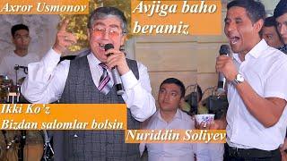 Ikki Koʻz Bizdan Salomlar Bolsin Ahror Usmonov Nuriddin Soliyev ustozi bilan birga kuyladi