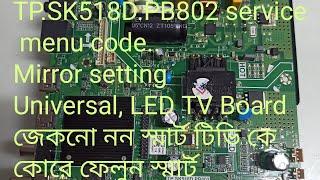 TP.SK518D.PB802 service menu code Mirror setting #Universal LED TV android Board