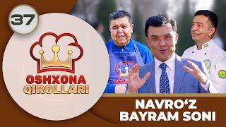 Oshxona Qirollari 2-Mavsum 37-son NAVRO‘Z BAYRAM SONI (21.03.2024)