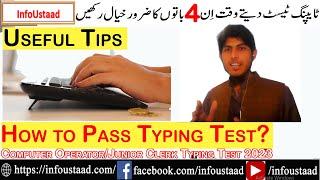 How to Pass Typing Test - Tips and Tricks by InfoUstaad