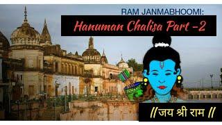 Hanuman Chalisa Full (Part-2) - Sachin Singh || 3D Animated & Lyrics || Hindi Bhakti || Aarti