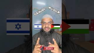 Kia ye ladai Mazhabi he? | Palestine aur Israel | Siraj Nalla