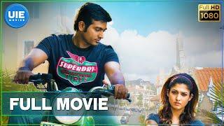 Naanum Rowdy Dhaan - Tamil Full Movie | Vijay Sethupathi | Nayanthara | Anirudh