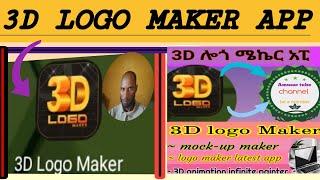 3D LOGO,MOKUP, DESIGN AND ANIMATED BANNER MAKER LATEST APP