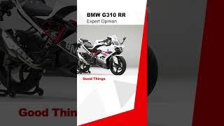 BMW G310 RR EXPERT OPNION #bikeinfo, #bikereview, #bikespecs,