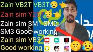 Zain sim New update VB3 VB2 VB3T VPN | Zain VB3 Package Unlimited internet VPN Package Zain VB3T VPN