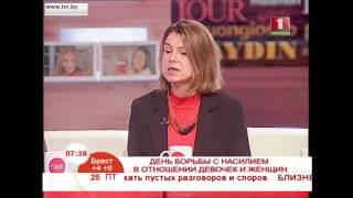 День борьбы с насилием в отношении девочек и женщин