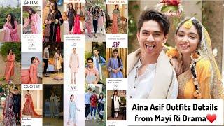 Aina Asif AKA " Annie " Dresses details from " Mayi Ri " Drama serial .