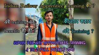 Indian Railways এর এই Training complete করার পর Indian Railway তে চাকরি পাবেই ️|| CCAA Training