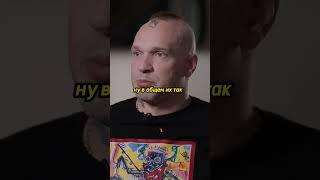 Лигалайз: "Я был популярен и зарабатывал 100 баксов" / интервью Юрий Дудь