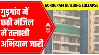 Gurugram Building Collapse: Gurgaon 6th-floor flat caves in, search operation underway