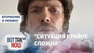 Командир полка "Азов": Россияне прорвались на "Азовсталь"