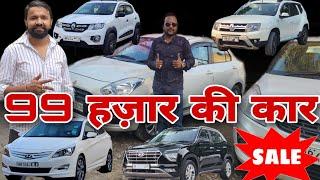 Cars in Low Budget | Used Cars in Haryana | Secondhand Cars in Haryana | Old Cars in Low Price