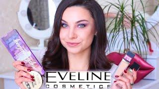 Eveline Cosmetics / Бюджетная косметика / Плюсы и минусы