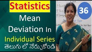 36. Mean Deviation In Individual Series from Statistics Subject