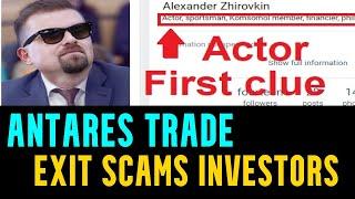 Antares Trade Starts Exit Scam - Investor Withdrawal Problems - Fake Police Raid