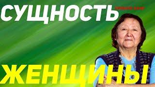 Способности женского ДНК