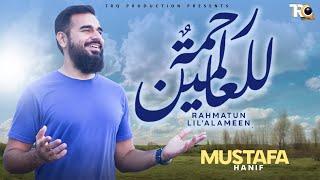 Mustafa Hanif Naat || Habibi Ya Muhammad - TRQ Production