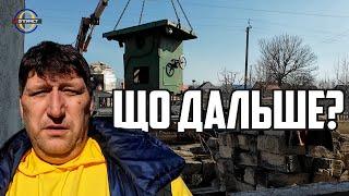 Господарство навесні: забій індиків, обрізка дерев, тракторний обприскувач, заготівля дров