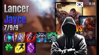 Lancer Top Jayce vs Gragas lol KR solo rank Full Game 14.24 | 랜서 제이스 vs 그라가스