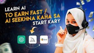 Learn AI To Earn Fast / AI seekhna kaha sa start kary@groomyourlife