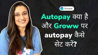 What is autopay and how to set it up on Groww? (Hindi)