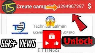 How To Unlock Sub4Sub & U Channel || 100% Working Tricks