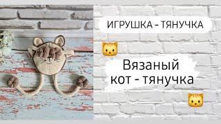 Наконец-то обещанная игрушка тянучка  Очень популярная игрушка на сегодня 