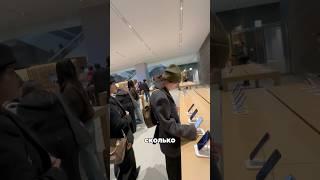 Сколько стоит IPhone на родине Samsung?