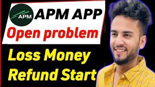 Apm Terminal App Withdrawal Refund Process | Apm Terminal App Not Open | Apm Terminal App New Update