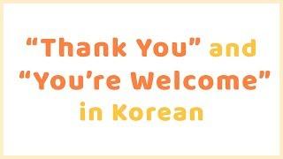 "Thank you" and "You're welcome" in Korean - Common Korean Phrases by Conversational Korean