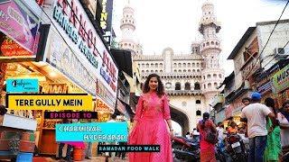 Tere Gully Mein Ep 10:  Ramadan Food Walk At Charminar, Hyderabad | Curly Tales