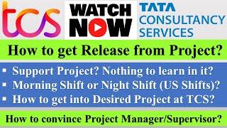How to get release from project in TCS | How to convince Project Manager & Supervisor? #tcs #infosys