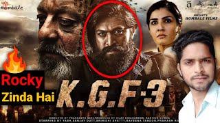 KGF Chapter 3 Yash Rocky Bhai | Released Date Confirm | influencer Waseem