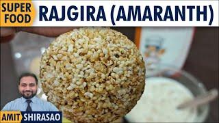 SuperFood of India - Rajgira (Amaranth)