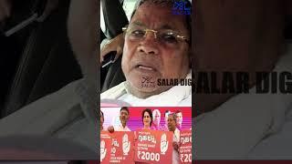 CM Siddu Says Tax & GST Payers Are Barred From #gruhalakshmi  #shortsfeed #shortsviral #shortsvideo