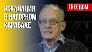 Мнение Пионтковского: Путин сдал Армению Эрдогану. Диктатор чувствует слабость